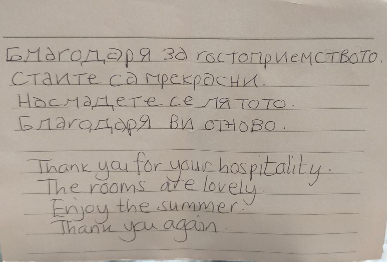 Къща За Гости Фантазия Triawna Zewnętrze zdjęcie